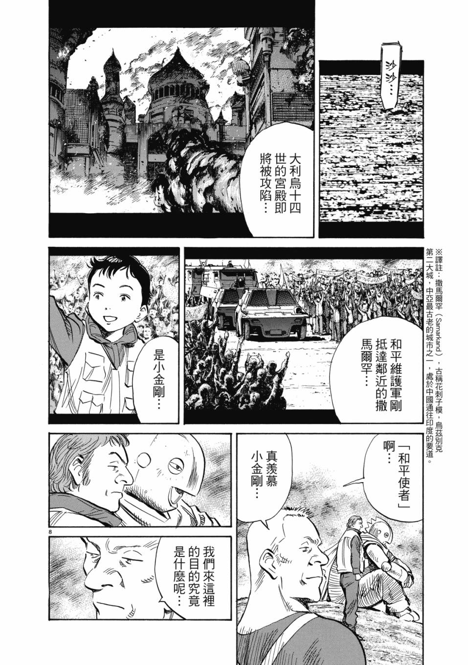 电子版0292