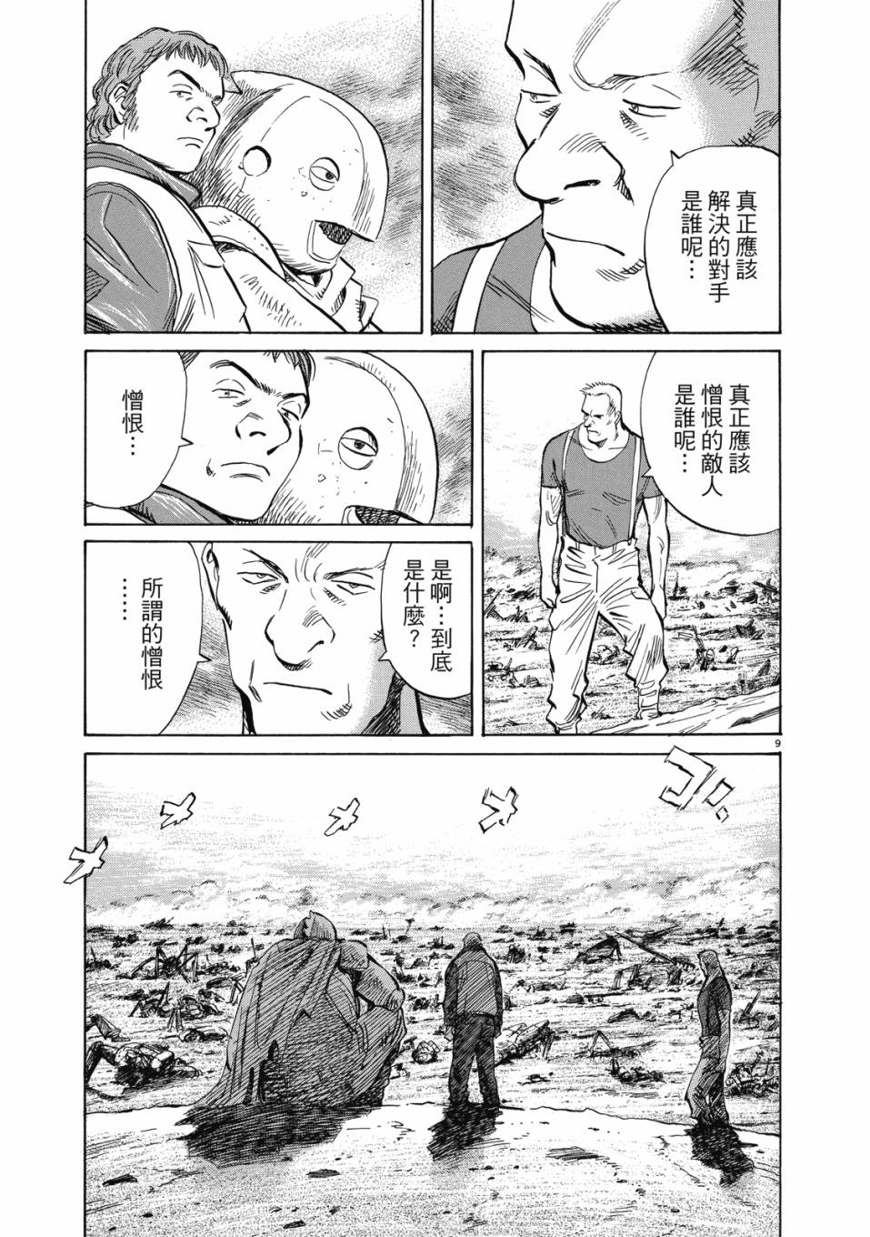 电子版0293
