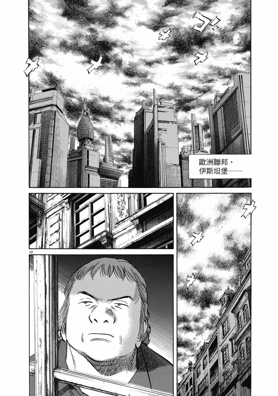 电子版0294