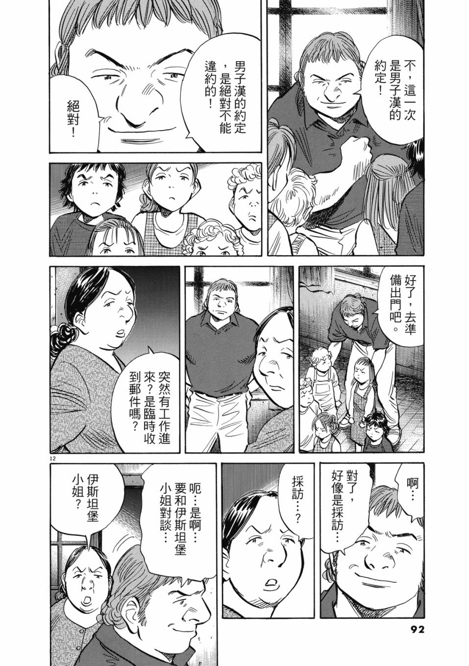 电子版0296