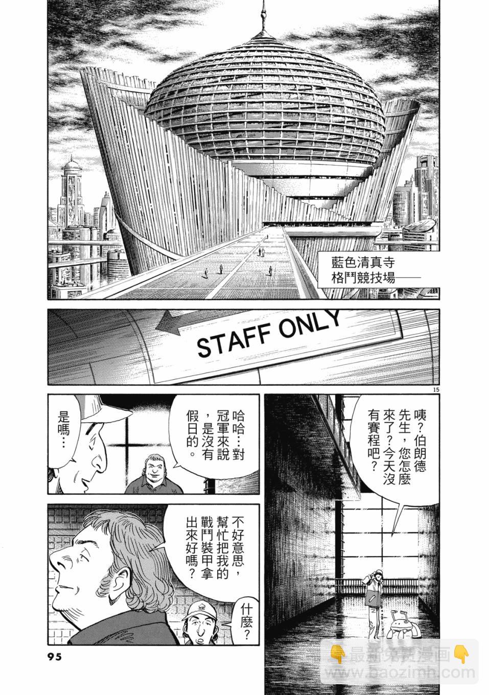 电子版0299
