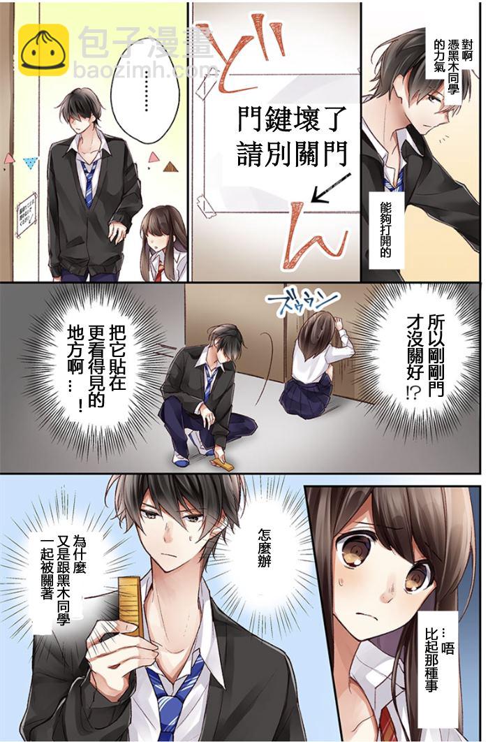 第1话16
