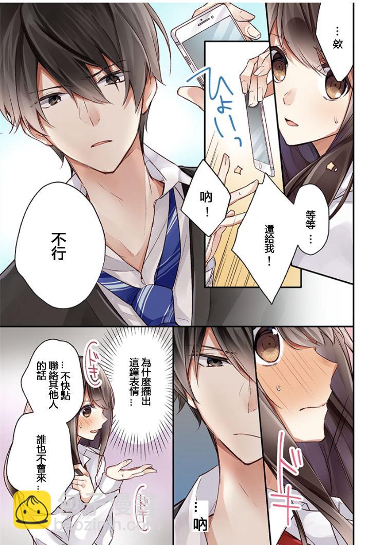 第1话18