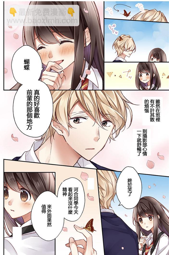 第1话9