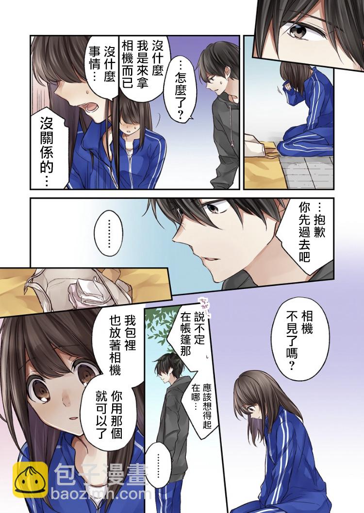 第3话5