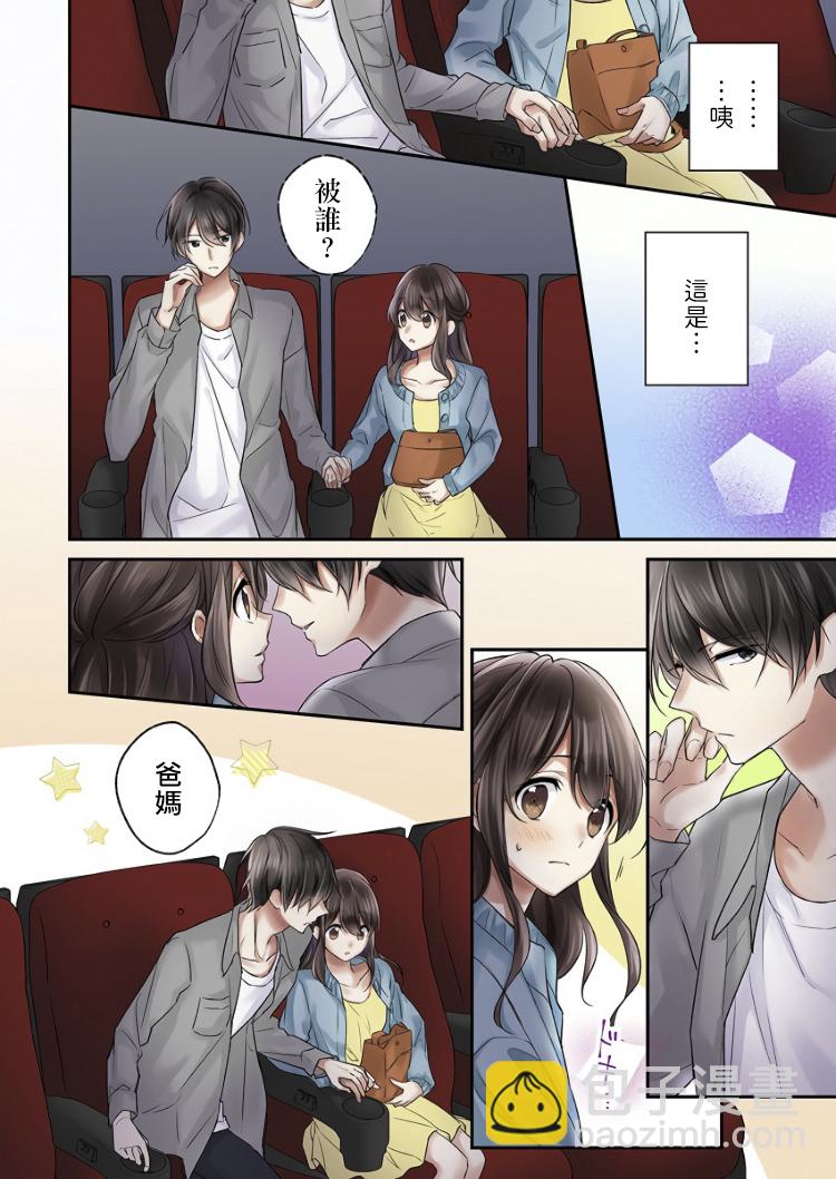 第5话15