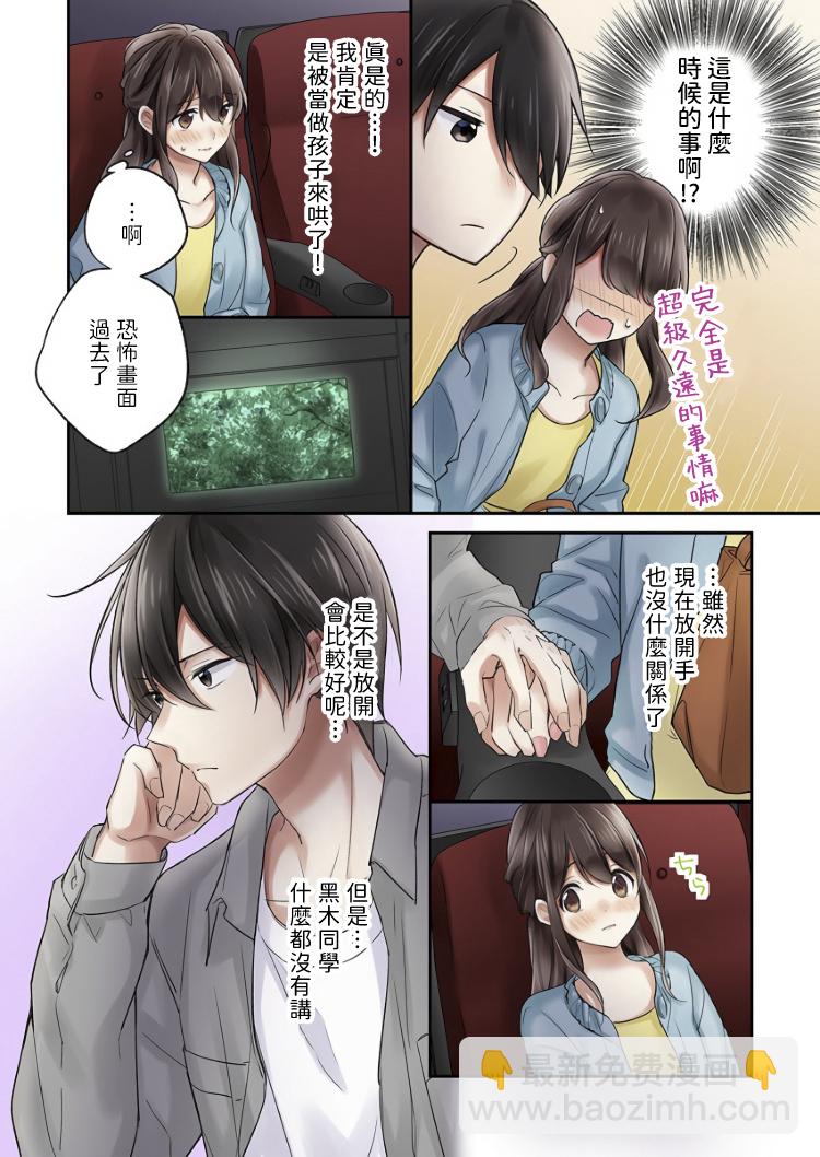 第5话16