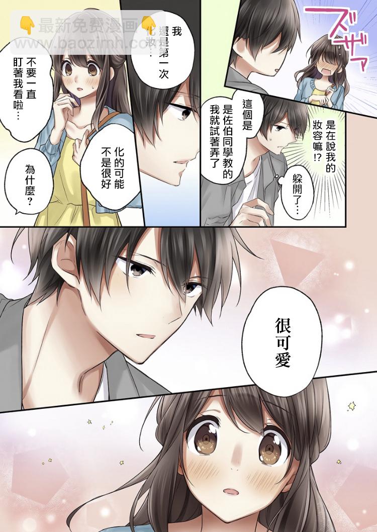 第5话2