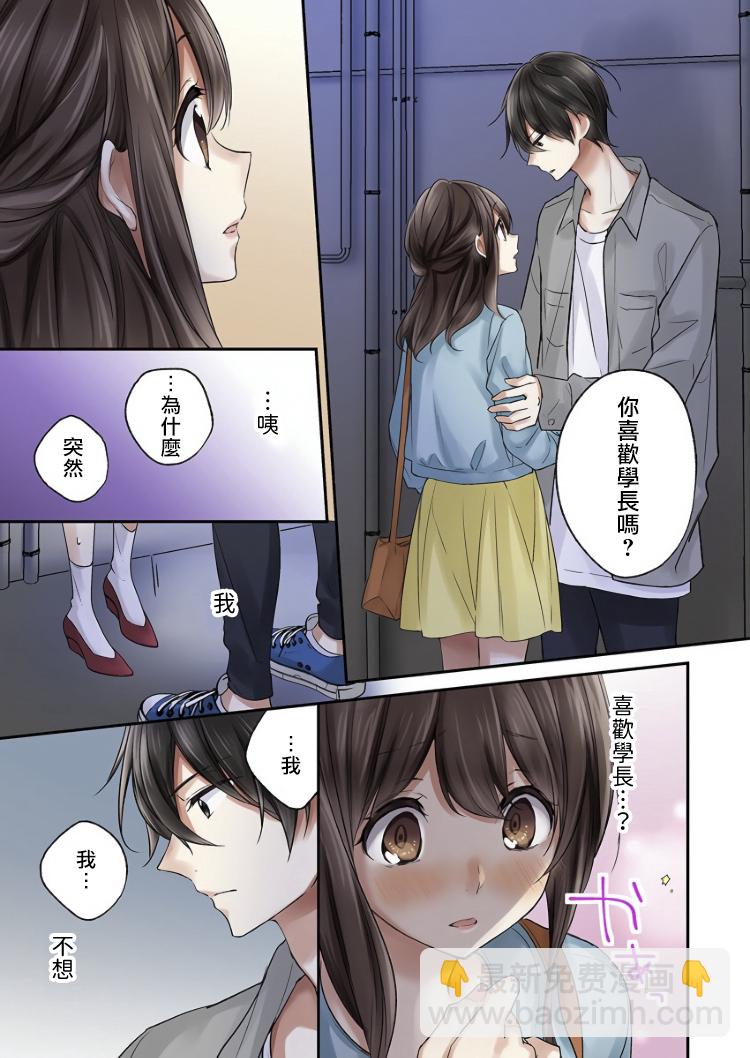 第5话22