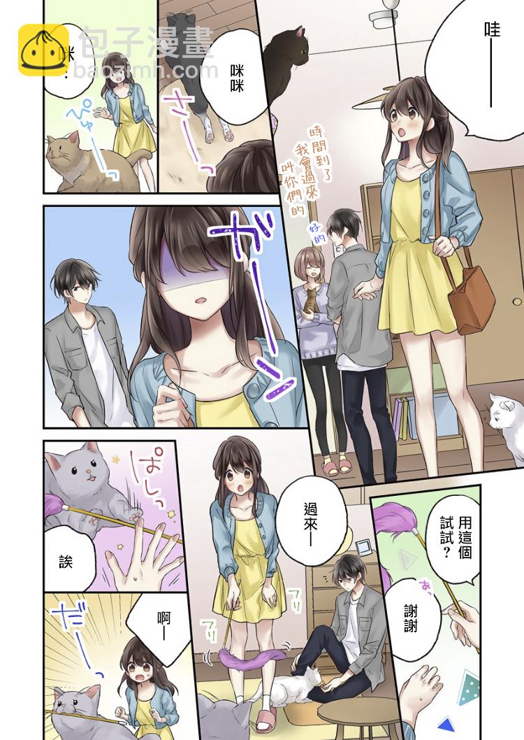 第5话5