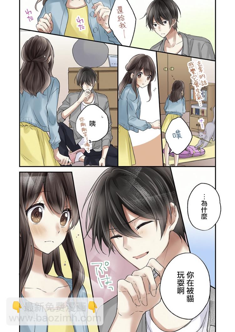 第5话6