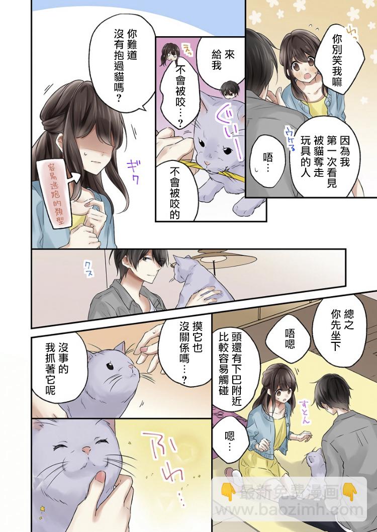 第5话7