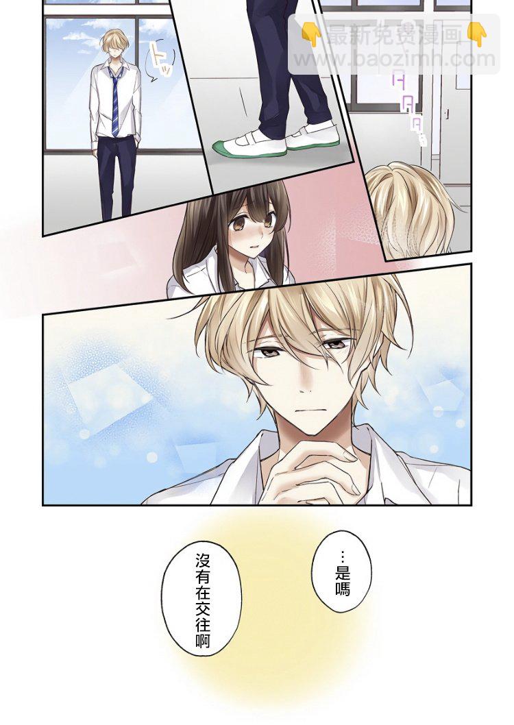 第6话23