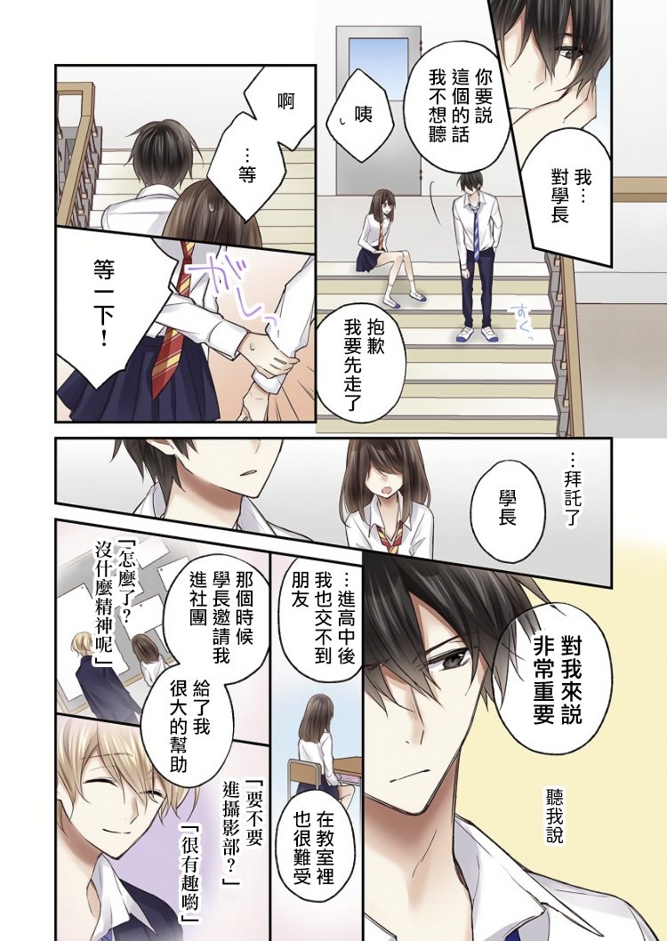 第6话9