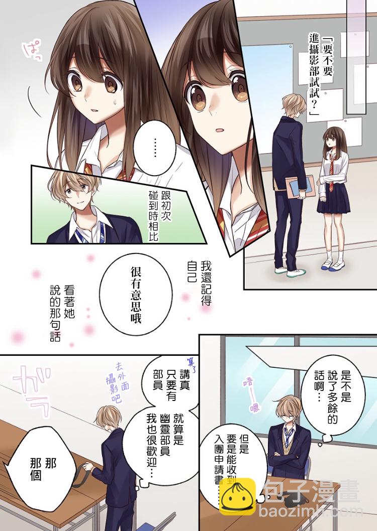 第8话11