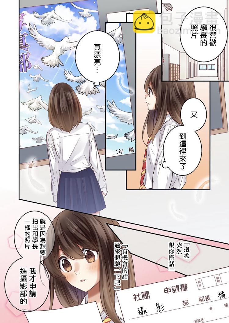 第8话15