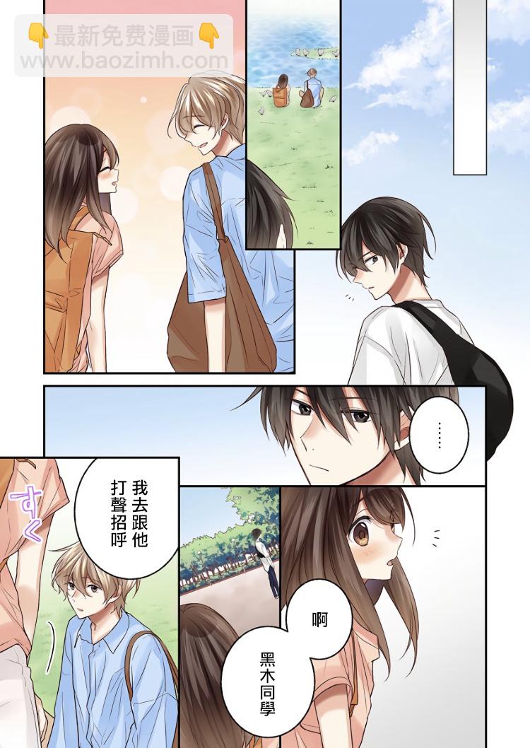第8话17