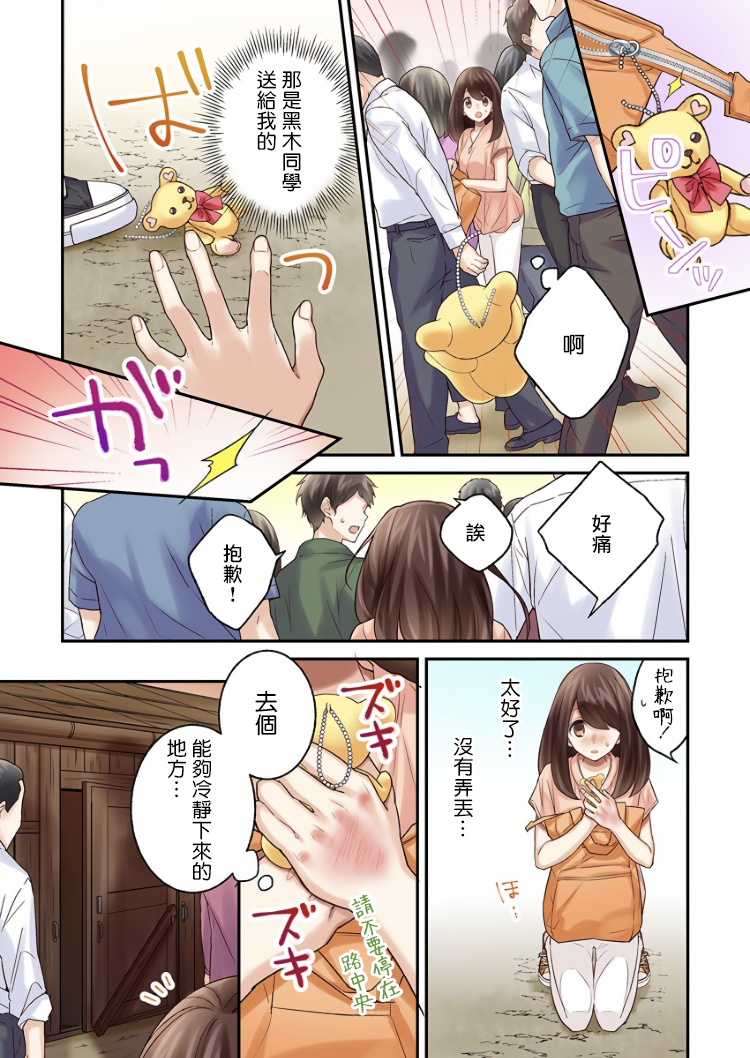 第9话12