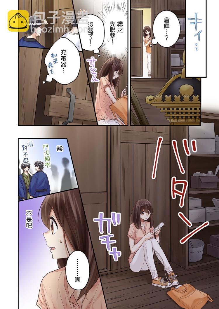 第9话13