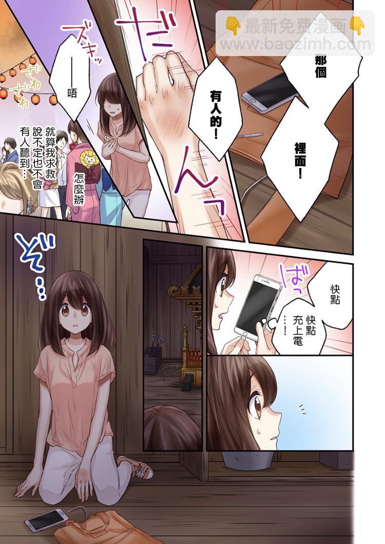 第9话14