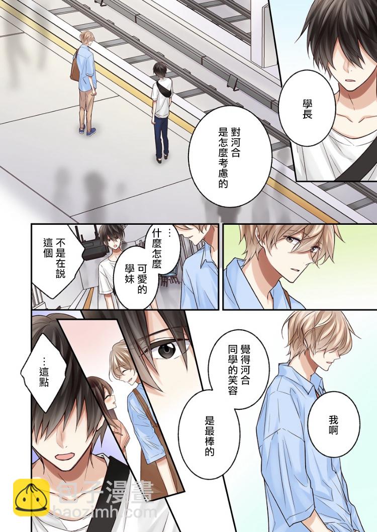 第9话21