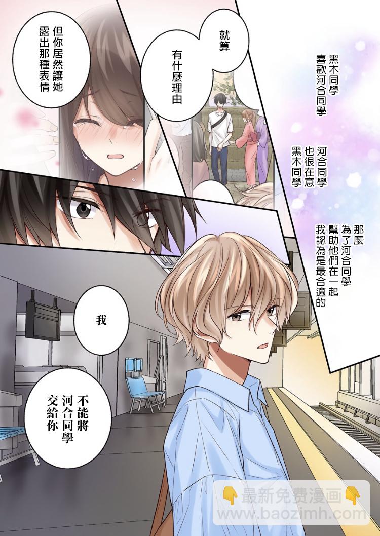 第9话23