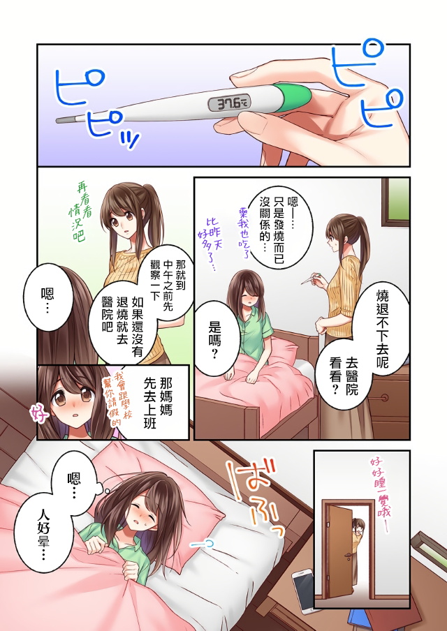 第10话0