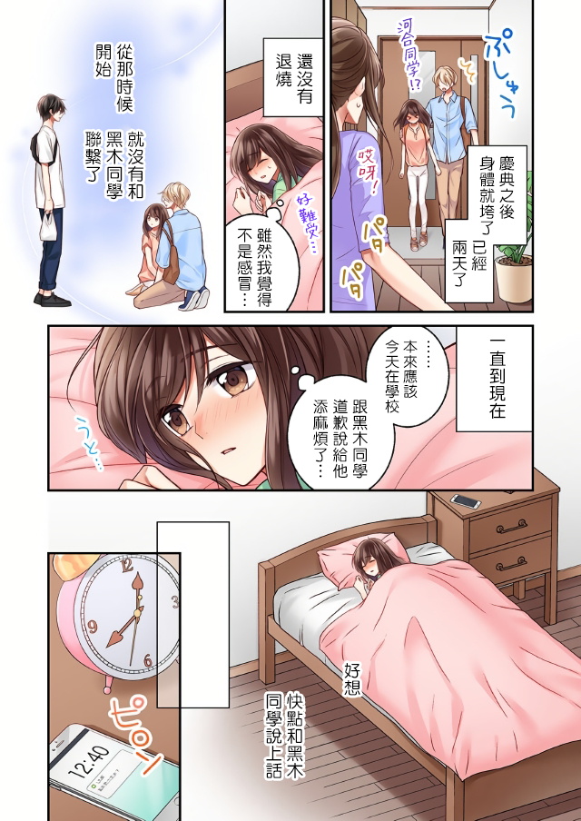 第10话1