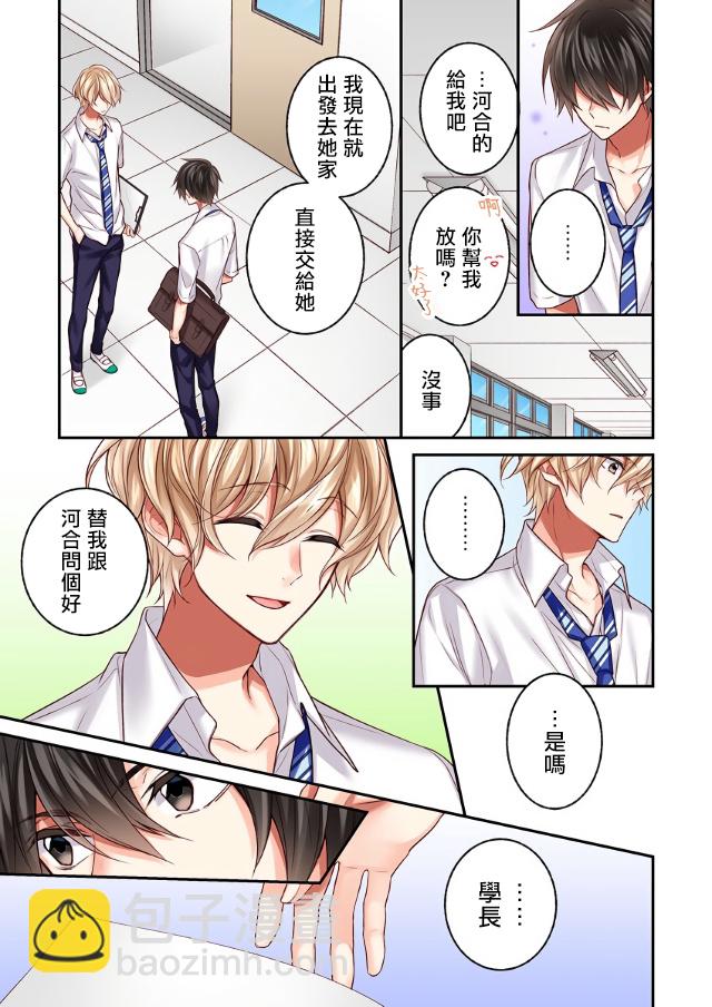 第10话10