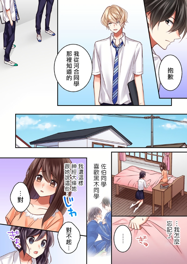 第10话13