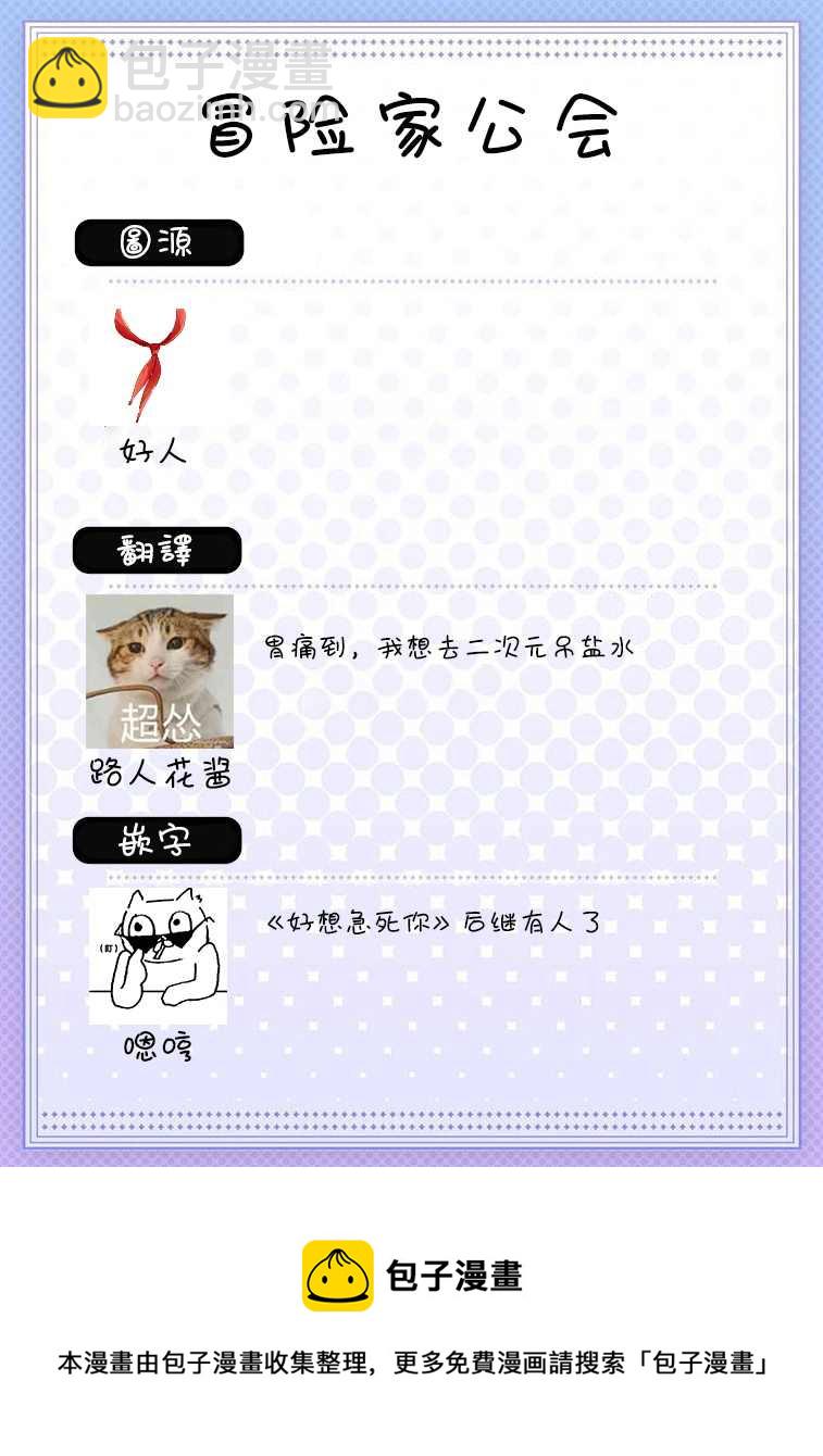第11话24