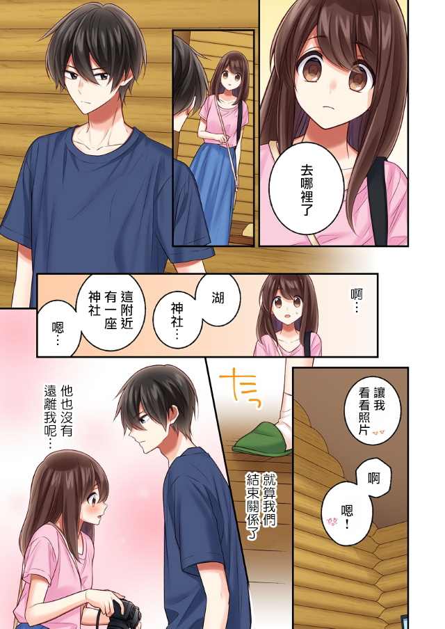 第11话6