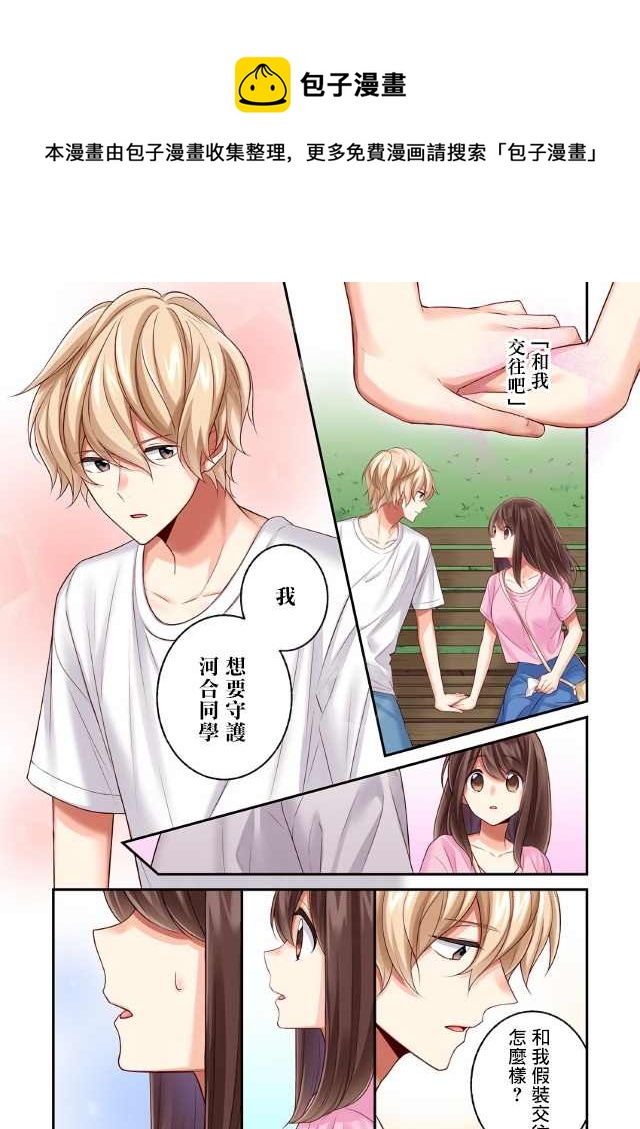 第14话0