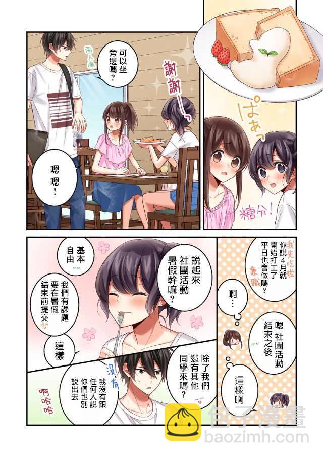 第14话16