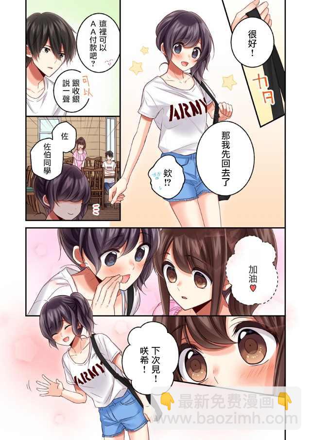 第14话18