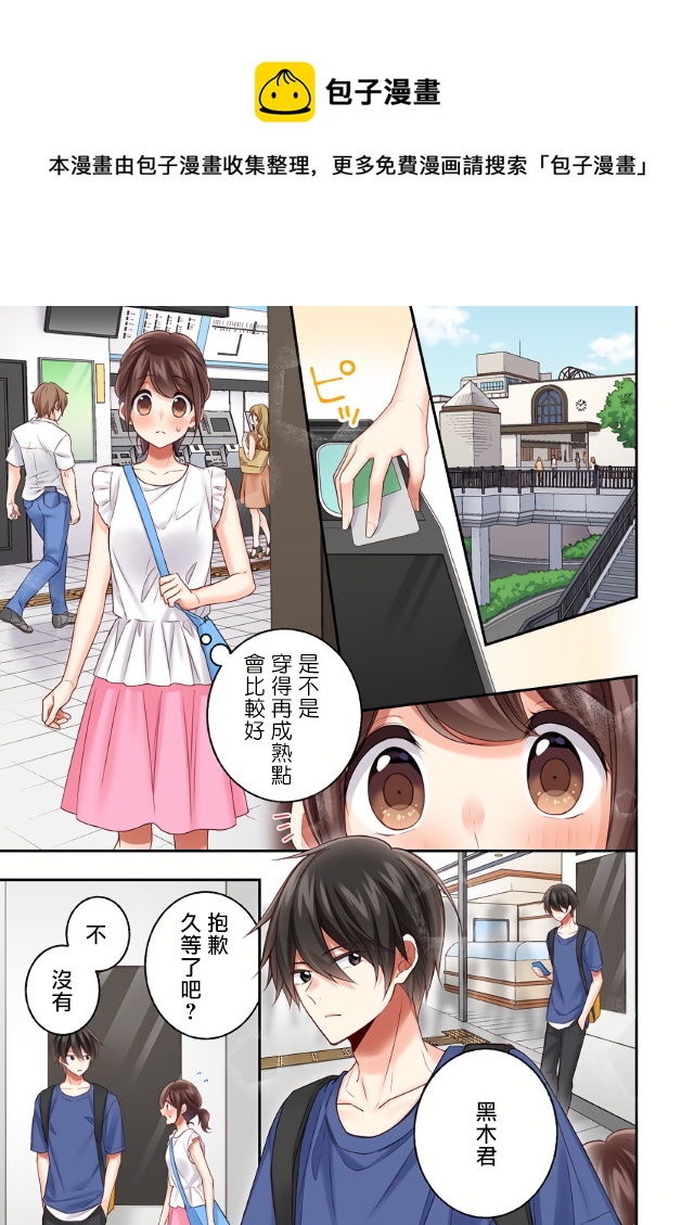 第16话0