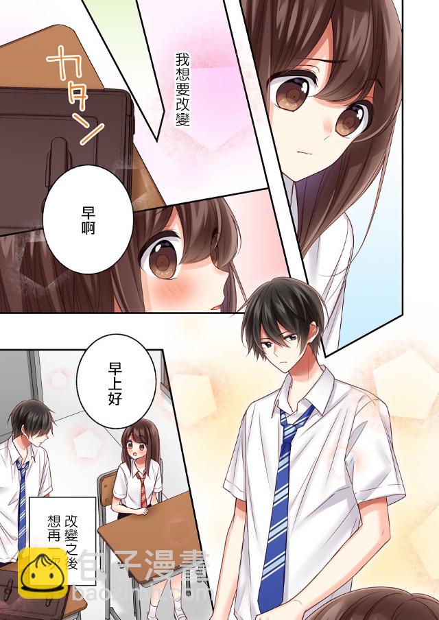 第16话12