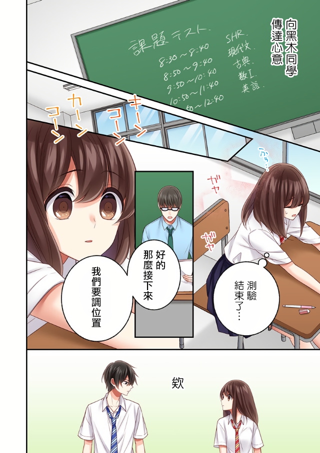 第16话13