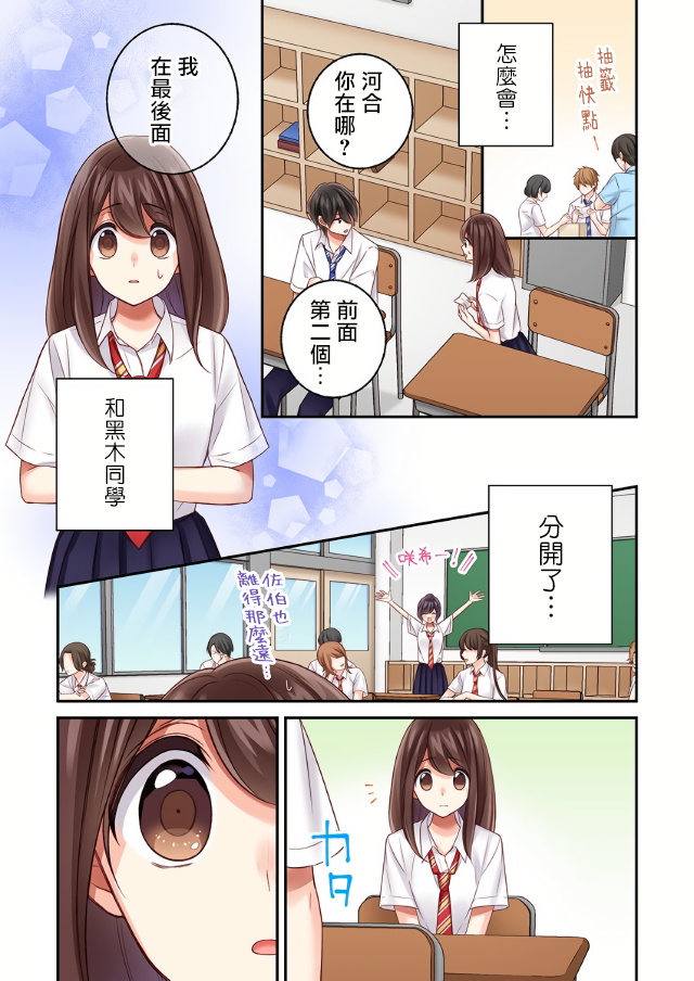 第16话14