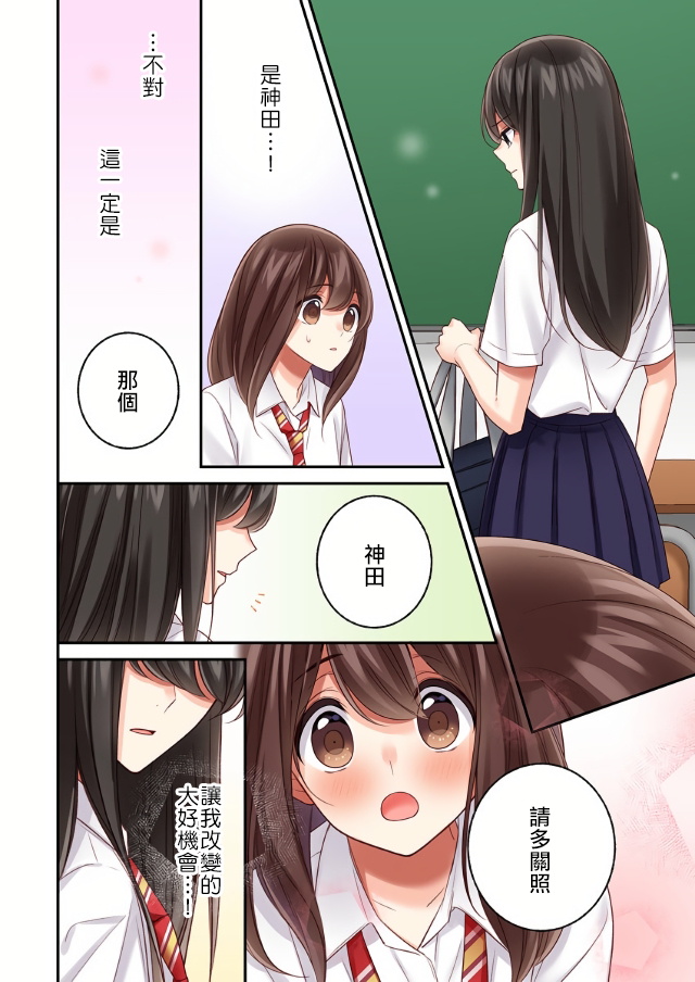 第16话15