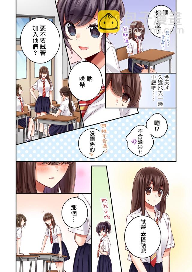 第16话17