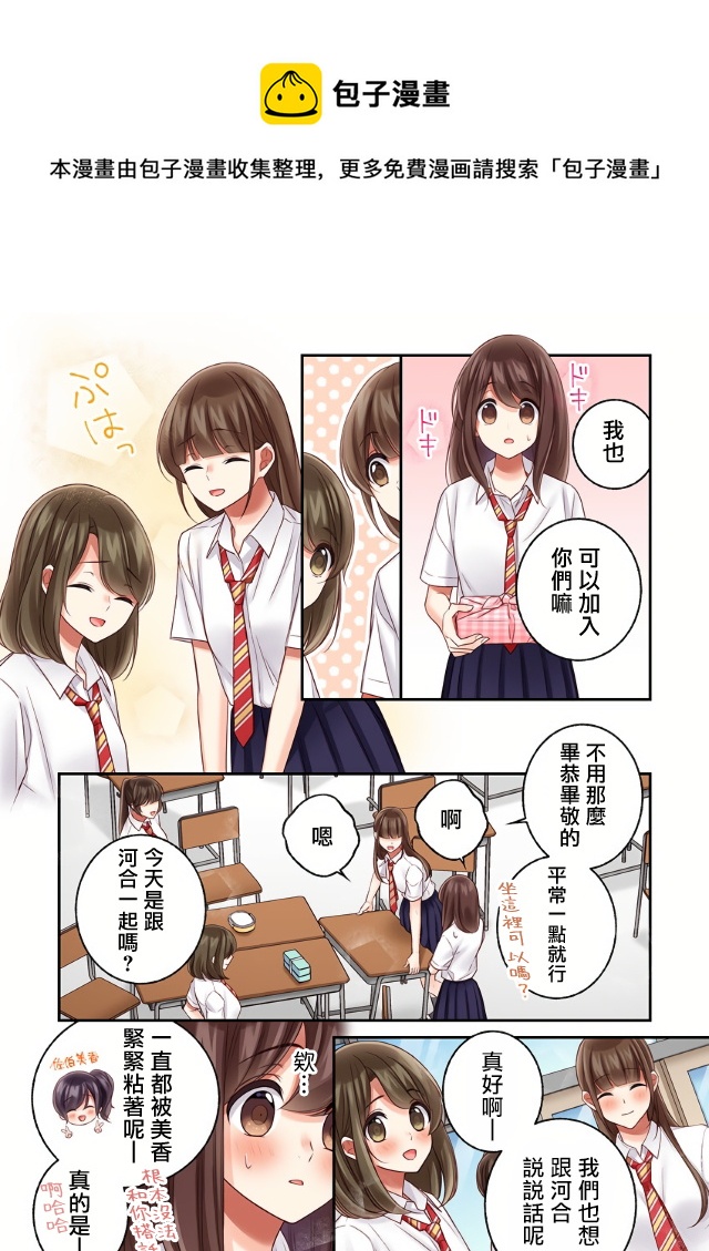 第16话18