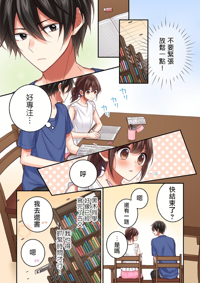 第16话2