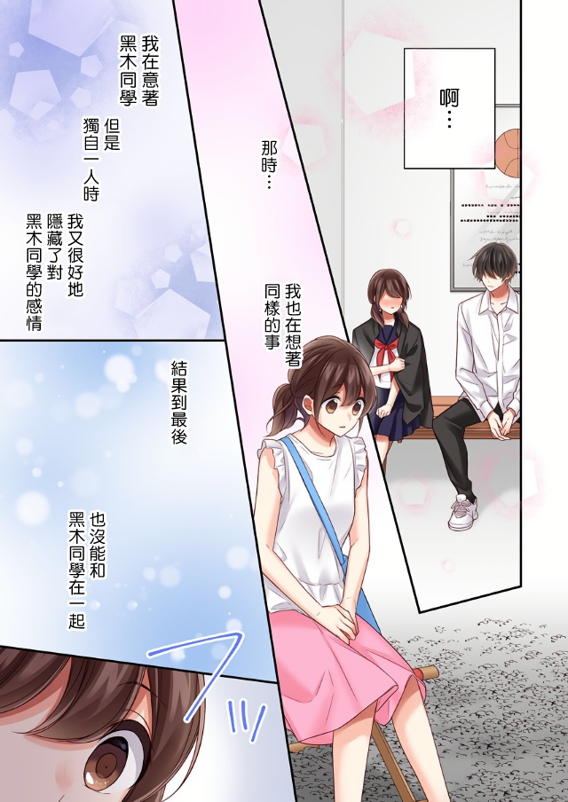 第16话8