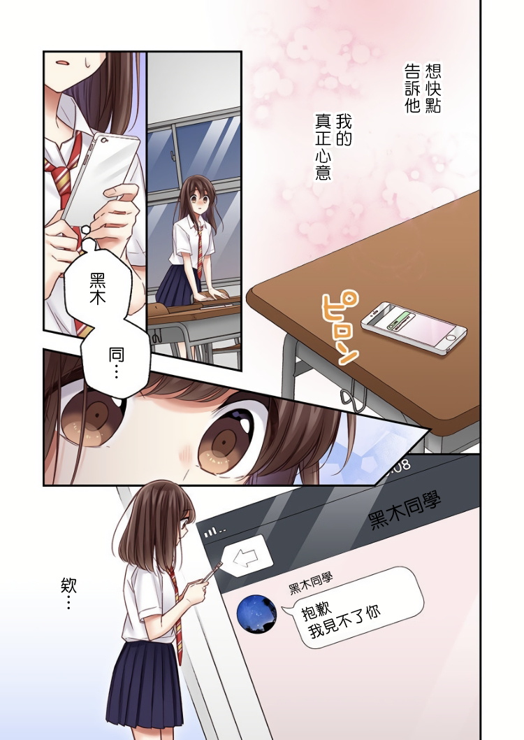 第18话10