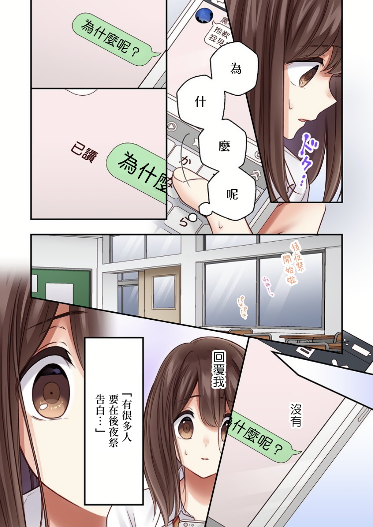 第18话11