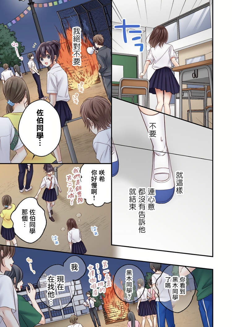第18话12