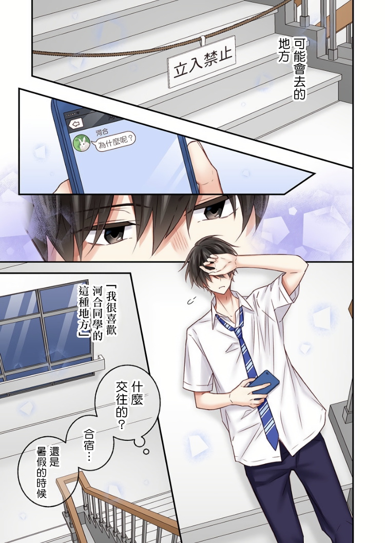 第18话14