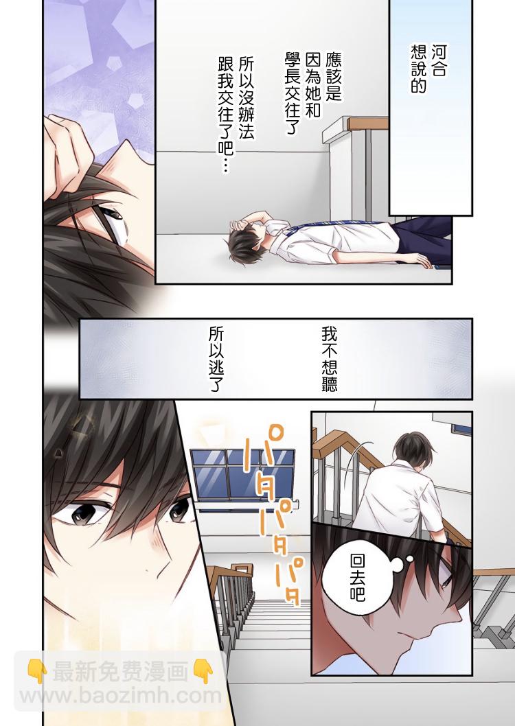 第18话15