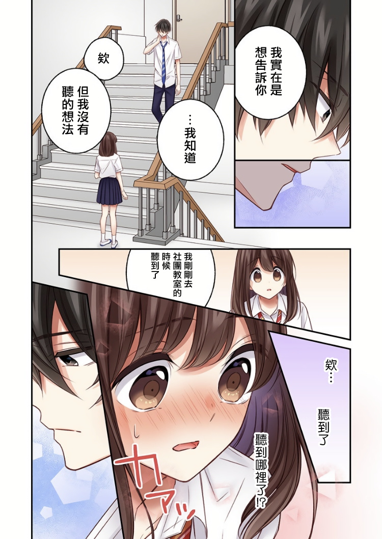 第18话17